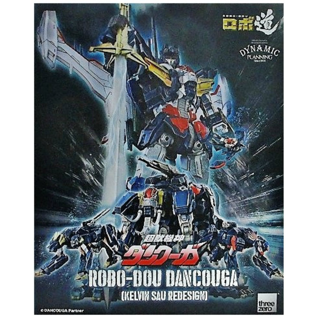 threezero Robodou Dancouga - Dancouga (Kelvin Sau Arranged Edition) Posable Figure, Action & Toy Figures, animota