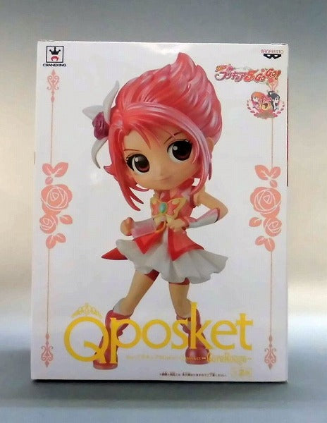 Qposket Yes! Futariwa Precure 5GoGo! -Cure Rouge- [B] Rare Color