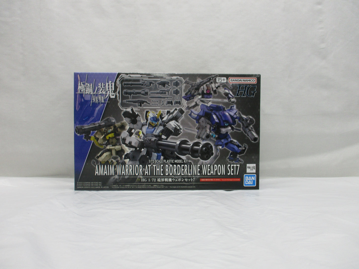 HG 1/72 Kyoukai Senki Weapon Set 7