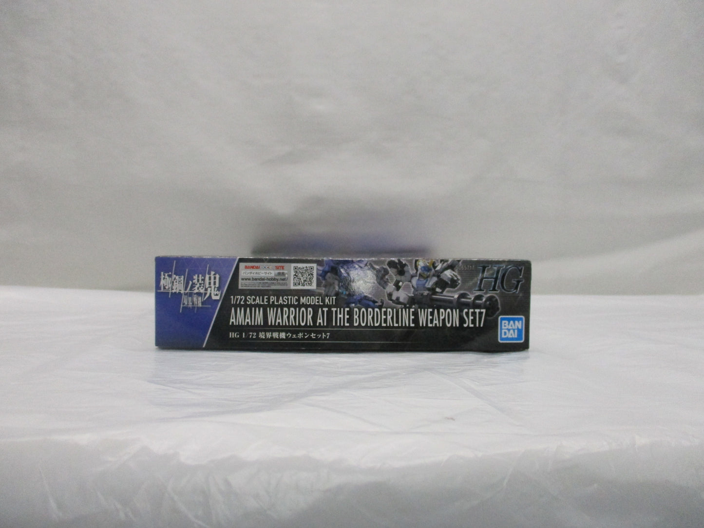 HG 1/72 Kyoukai Senki Weapon Set 7