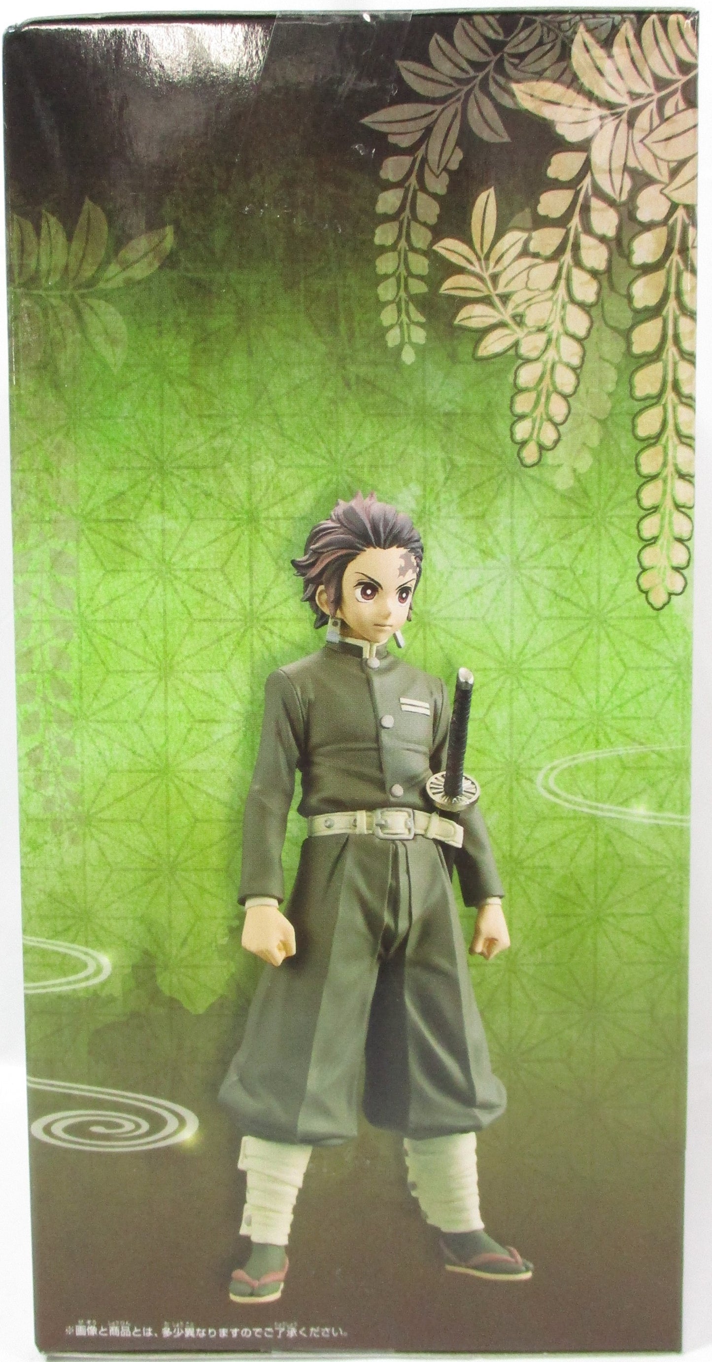 Demon Slayer: Kimetsu no Yaiba Figura -Kizuna no So- Vol.7 Tanjiro Kamado (Versión color sepia)