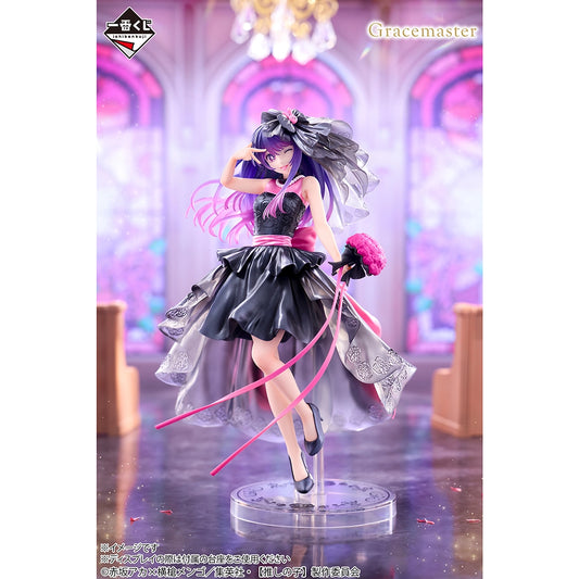Oshi no Ko - Bouquet of Dreams - Ai Figure 1/7 Gracemaster Lies Are the Most Exquisite Love [Ichiban-Kuji Prize Last One]