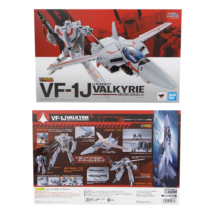 DX Chogokin VF-1J Hikaru Ichijo Custom (1st Edition), Action & Toy Figures, animota