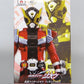 Banpresto Kamen Rider Zi-O Figure vol.2 Kamen Rider Geiz