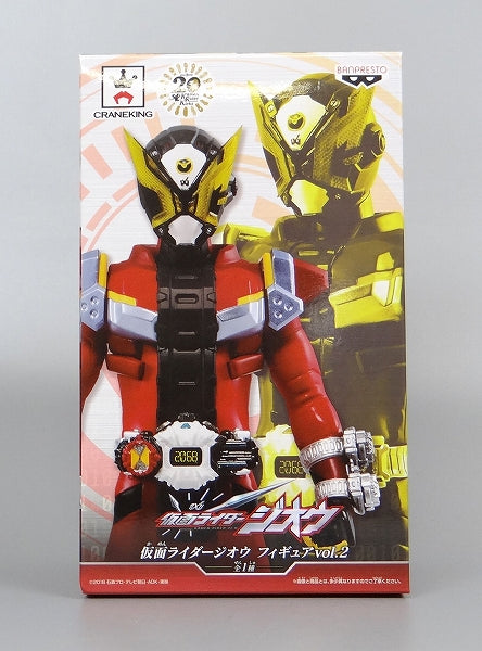 Banpresto Kamen Rider Zi-O Figure vol.2 Kamen Rider Geiz