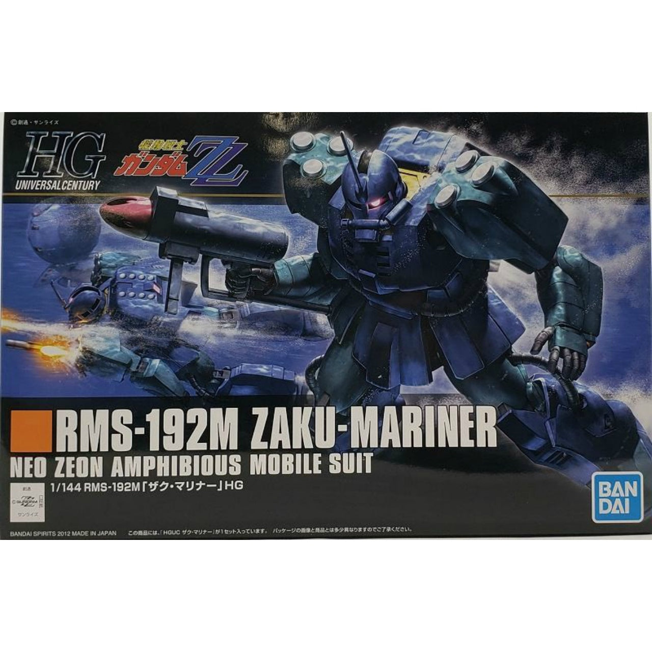 HGUC 143 1/144 RMS-192M Zaku-Mariner, Action & Toy Figures, animota