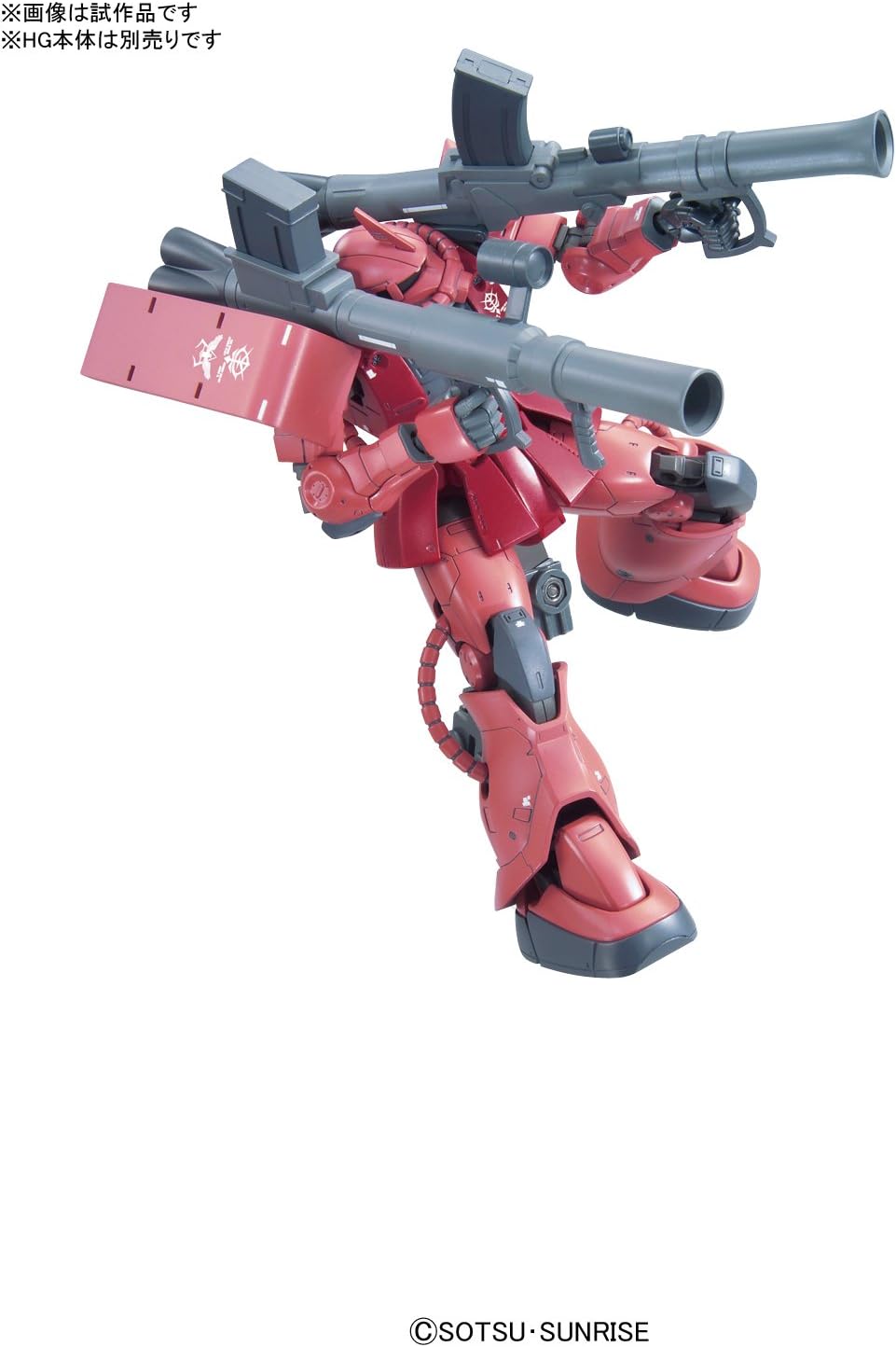 1/144 "Gundam" System Weapon 009 | animota
