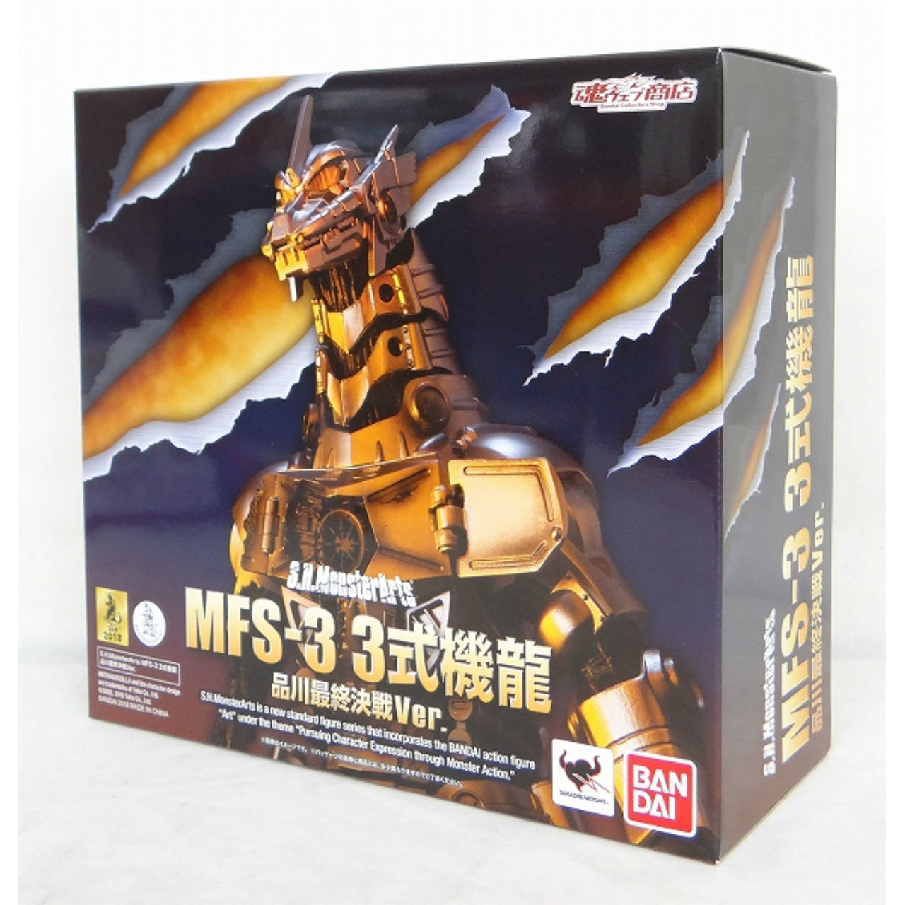 S.H.Monster Arts MFS-3 MechaGodzilla Type-3 Kiryu Final Battle in Shinagawa ver., animota