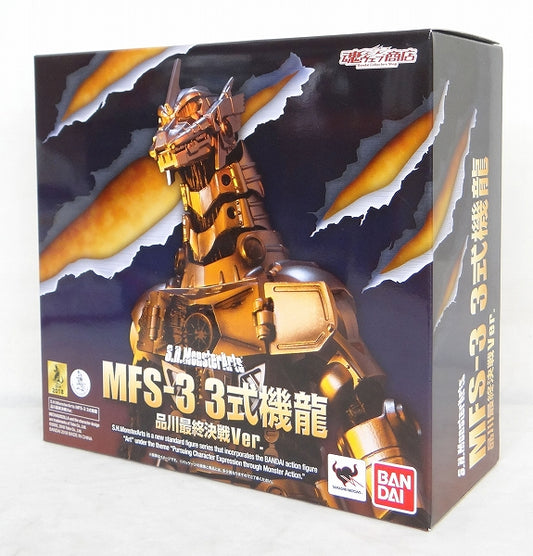 S.H.Monster Arts MFS-3 MechaGodzilla Type-3 Kiryu Final Battle in Shinagawa ver.