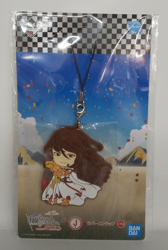 Ichiban Kuji Fate/Grand Order - Sommer! Badeanzug! Kyun-Chara Sommer Teil 2 - [Preis J] Rubber Strap Rider/ Georgios