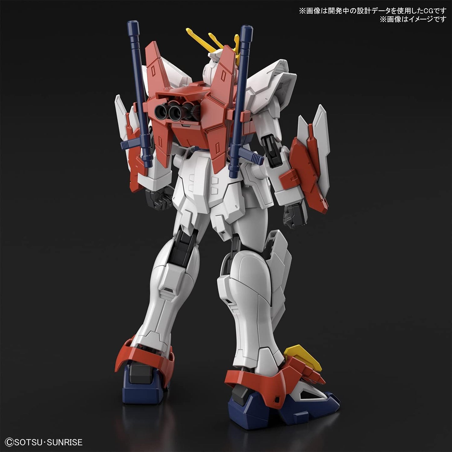 1/144 HG "Gundam Breaker Battlogue" Blazing Gundam | animota