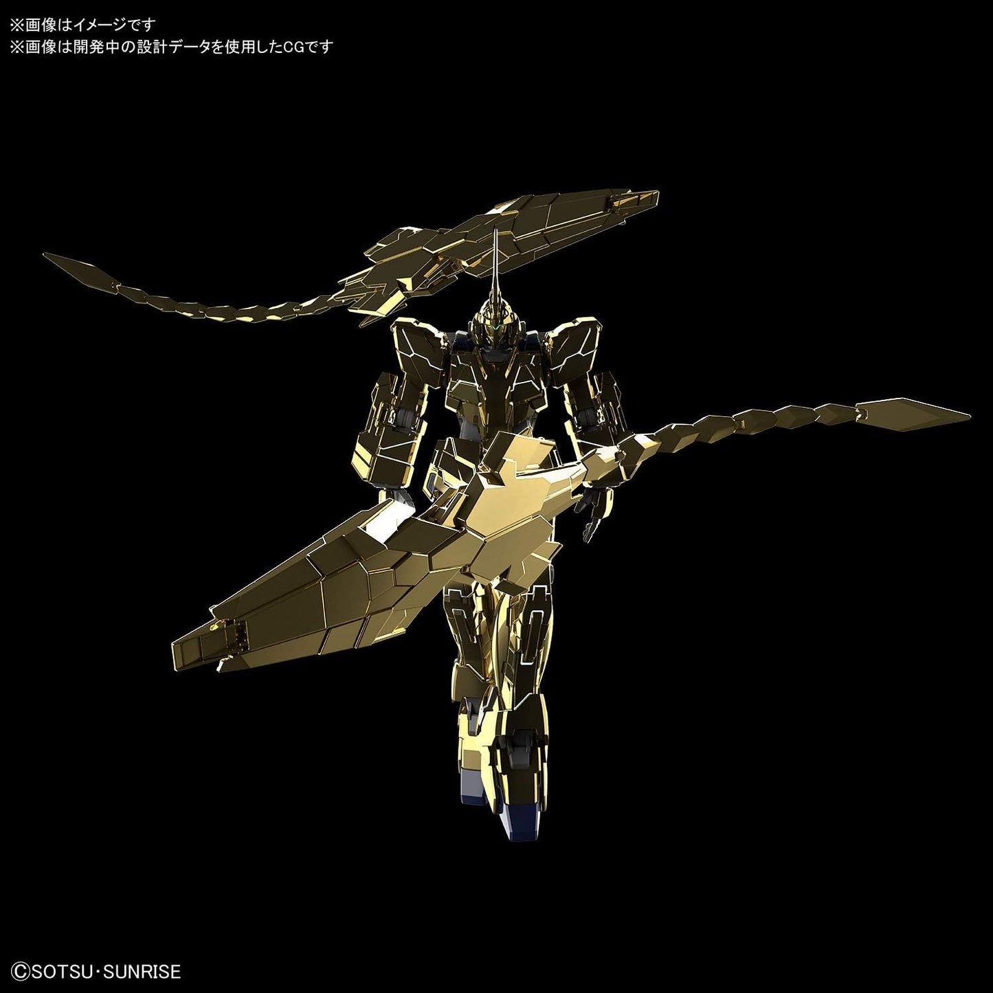 1/144 HGUC Unicorn Gundam 03 Phenex Unicorn Mode Narative Ver. Gold Coating | animota