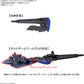 1/144 HGBD:R "Gundam Build Divers Re:Rise" Tertium Arms | animota