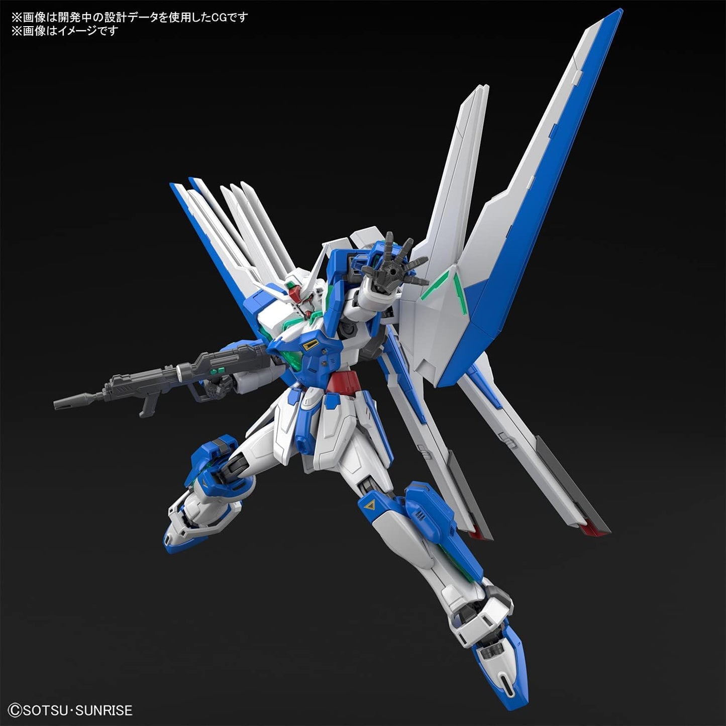 1/144 HG "Gundam Breaker Battlogue" Gundam Helios | animota