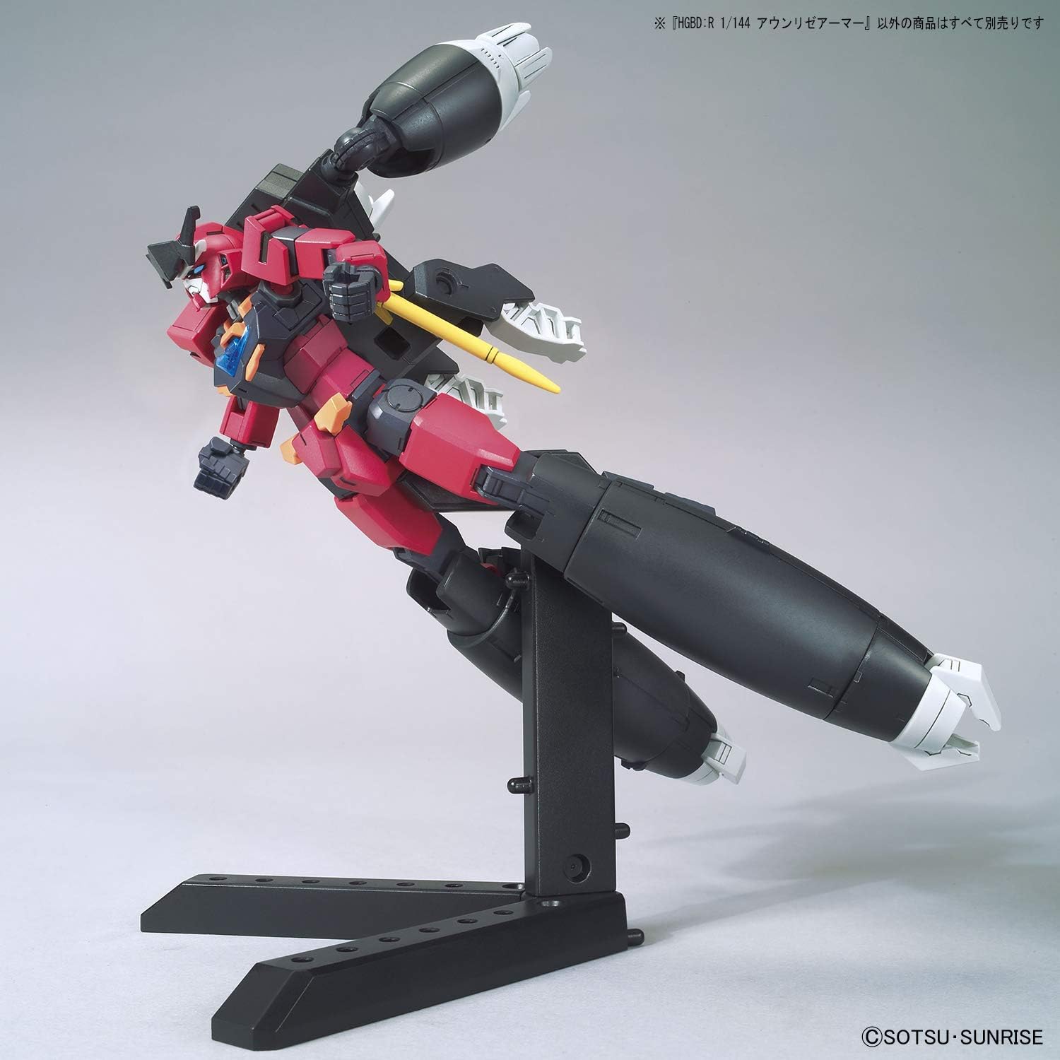 1/144 HGBD:R "Gundam Build Diver Rize" Aunrize Armor | animota