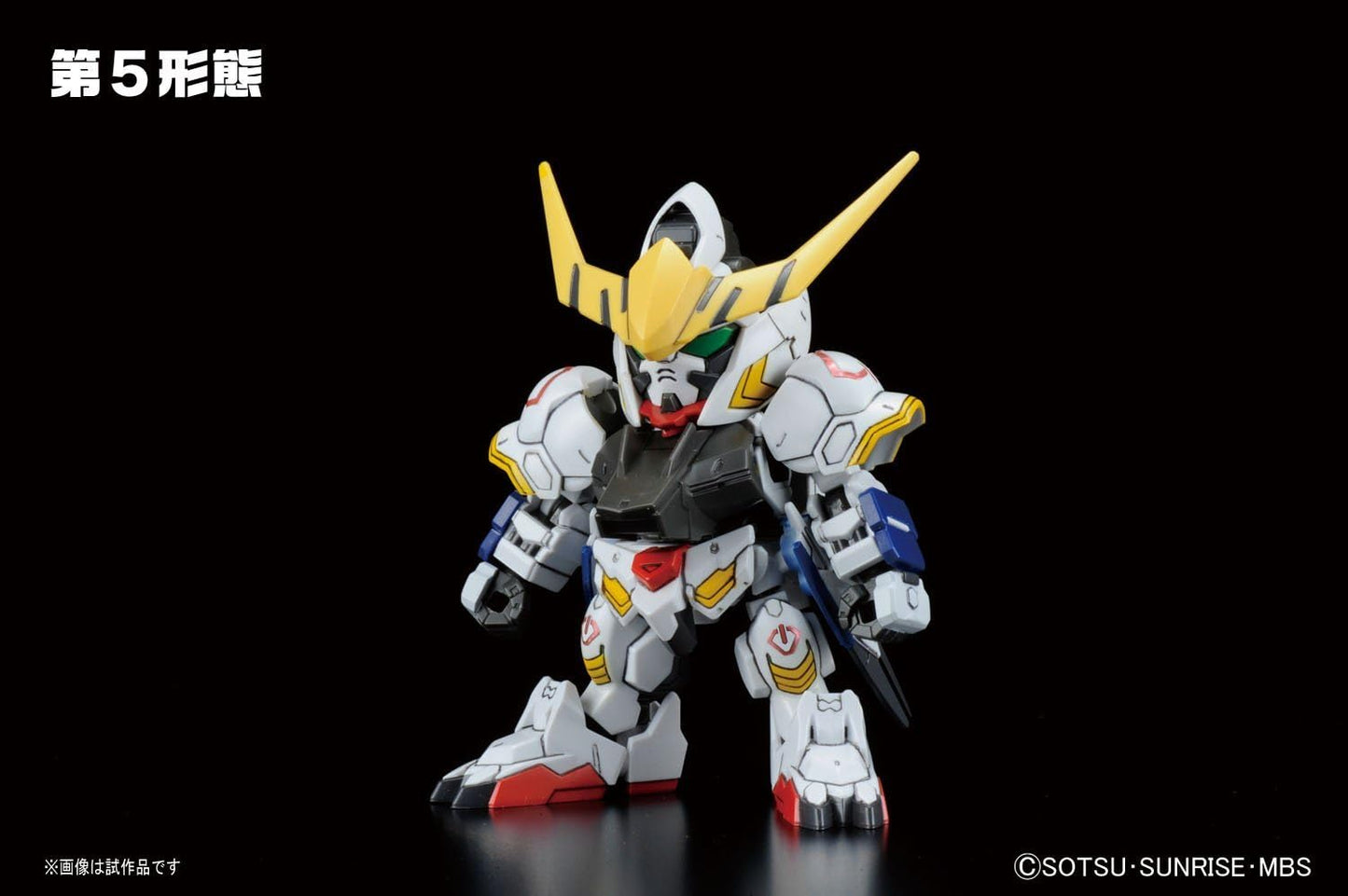 BB Senshi 401 Gundam Barbatos DX | animota