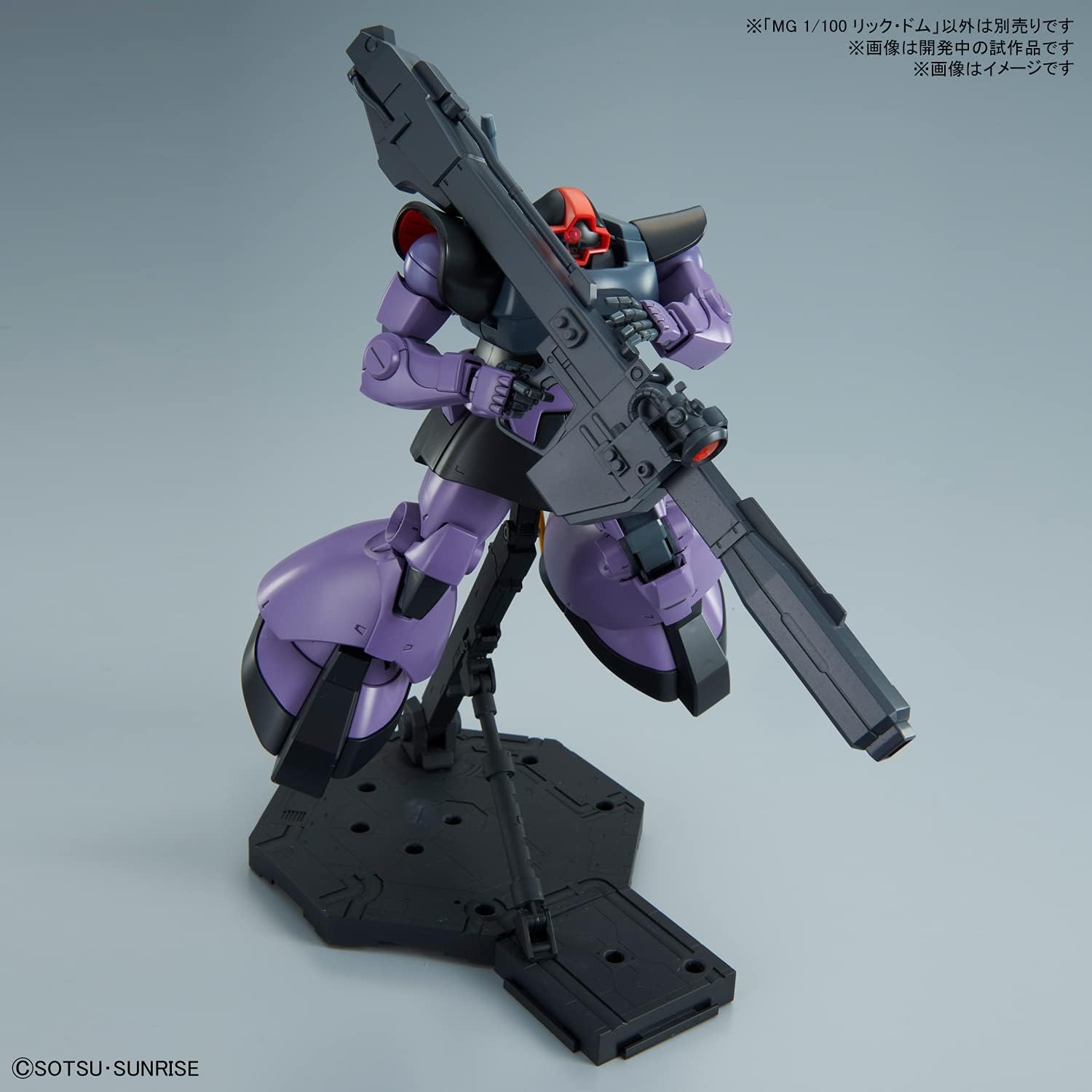 1/100 MG "Mobile Suit Gundam" Rick Dom | animota