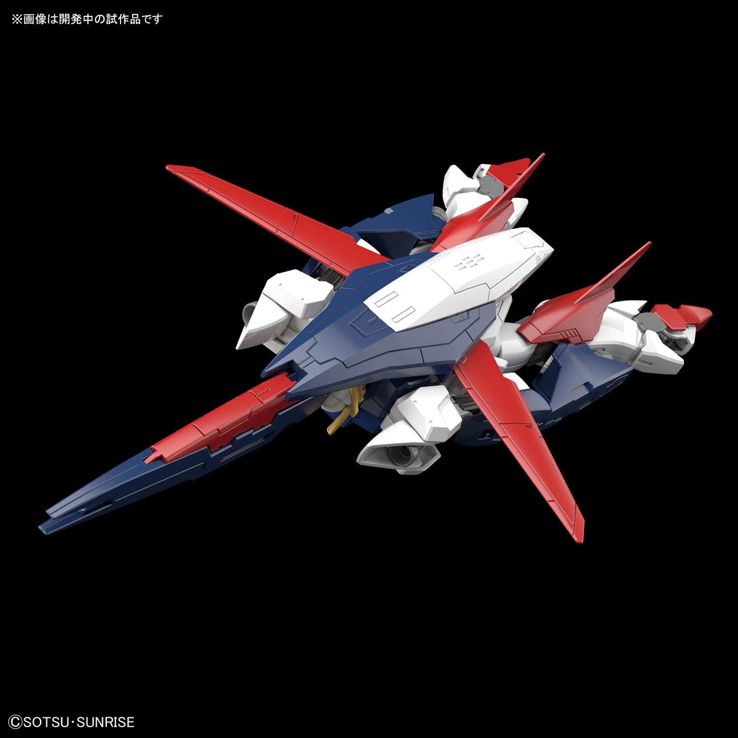 1/144 HGBD Gundam Shinning Break | animota