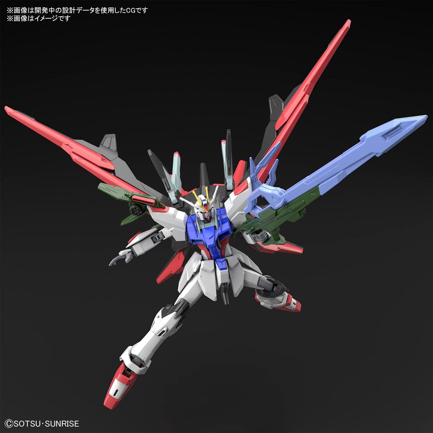 1/144 HG "Gundam Breaker Battlogue" Gundam Perfect Strike Freedom | animota