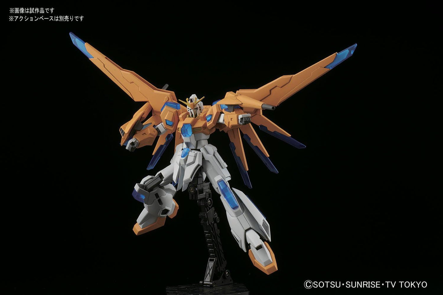 1/144 HGBF Scrambled Gundam | animota
