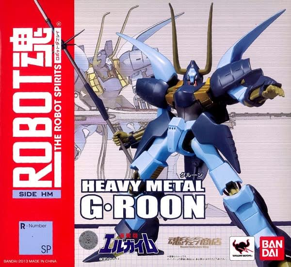 Robot Spirits -SIDE HM- G-Roon | animota