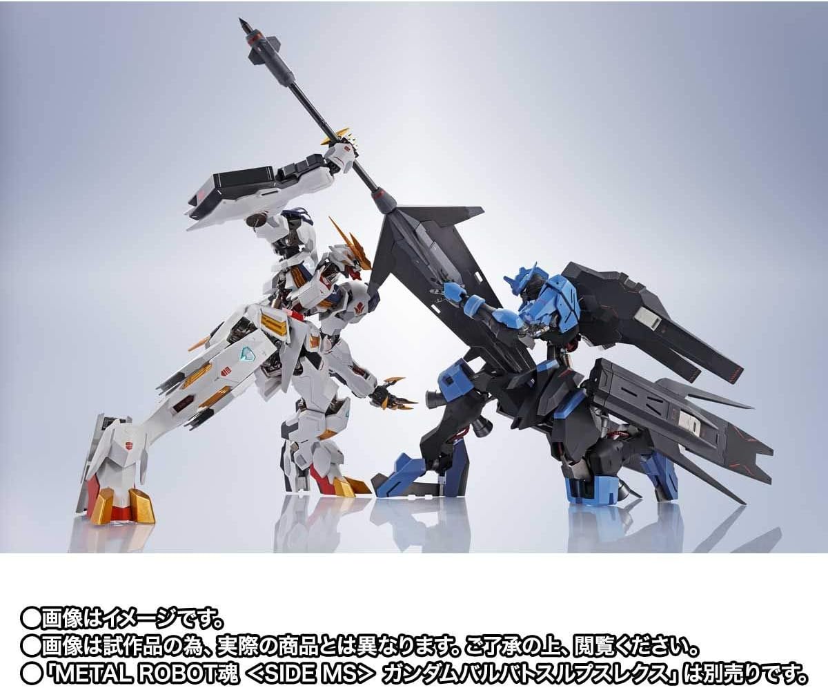 Metal Robot Spirits -SIDE MS- Mobile Suit Gundam: Iron-Blooded Orphans Gundam Vidar [Tamashii Web Shoten Exclusive] | animota