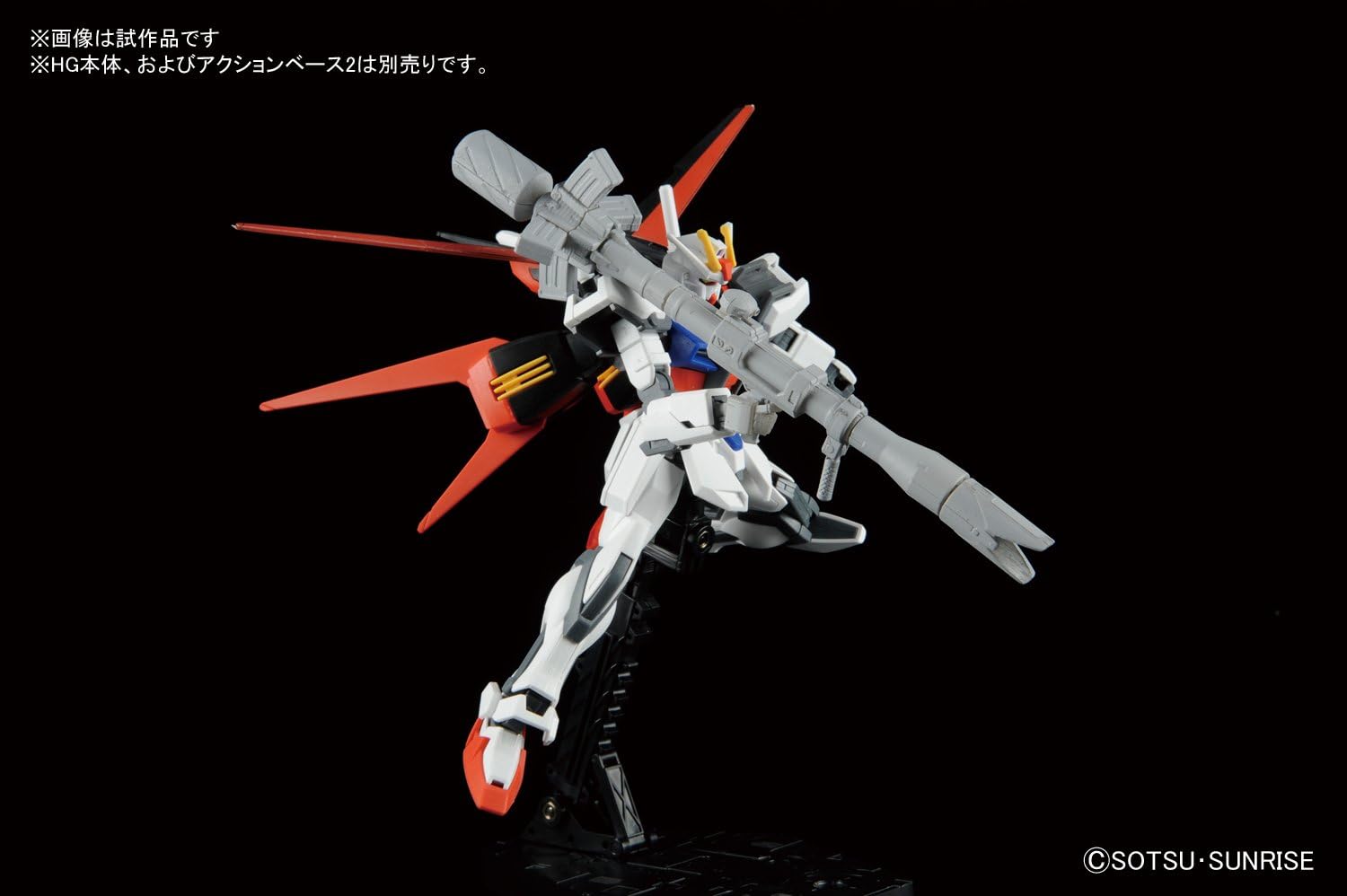 1/144 "Gundam" System Weapon 010 | animota