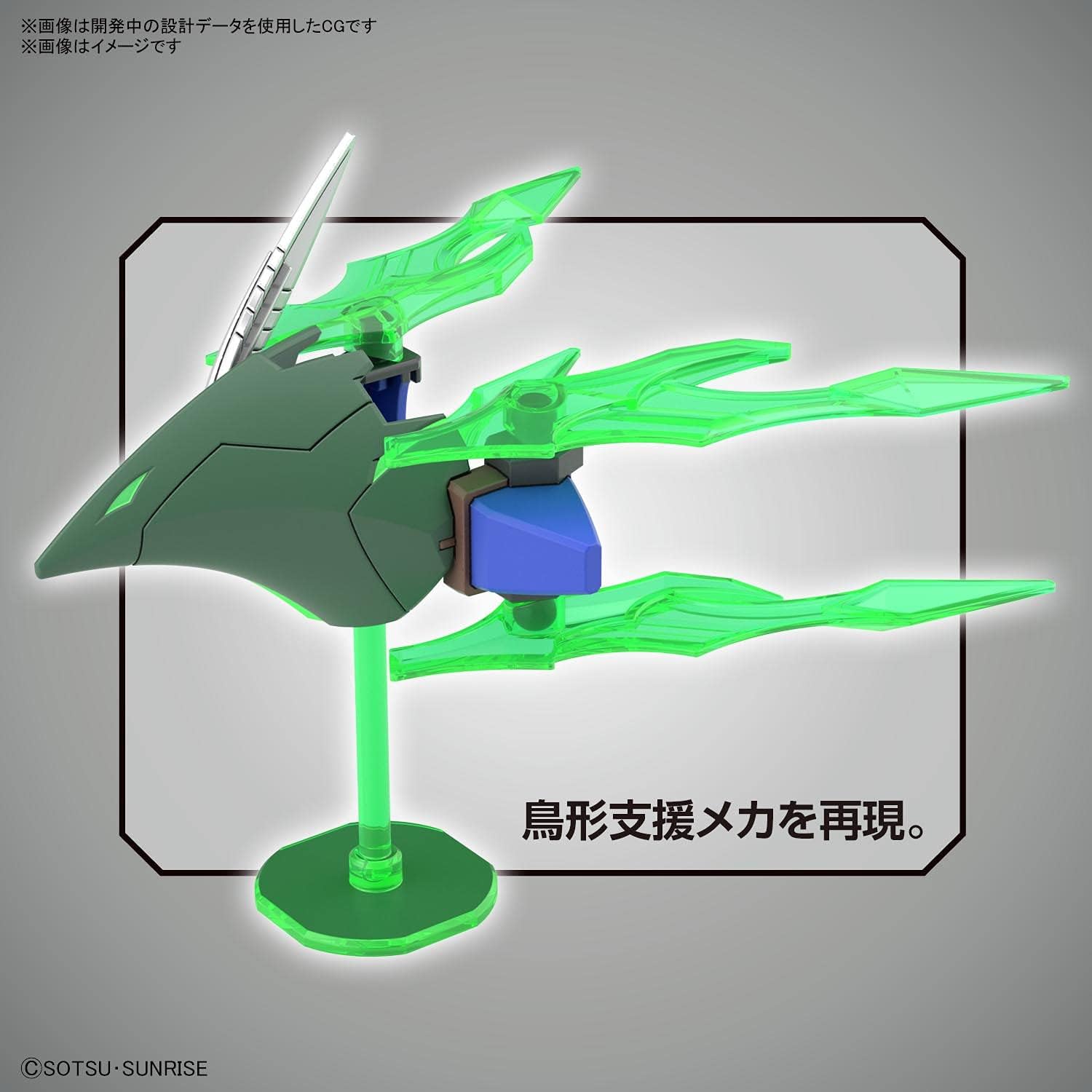 SD Gundam World Heroes Robin Hood Gundam AGE-2 | animota
