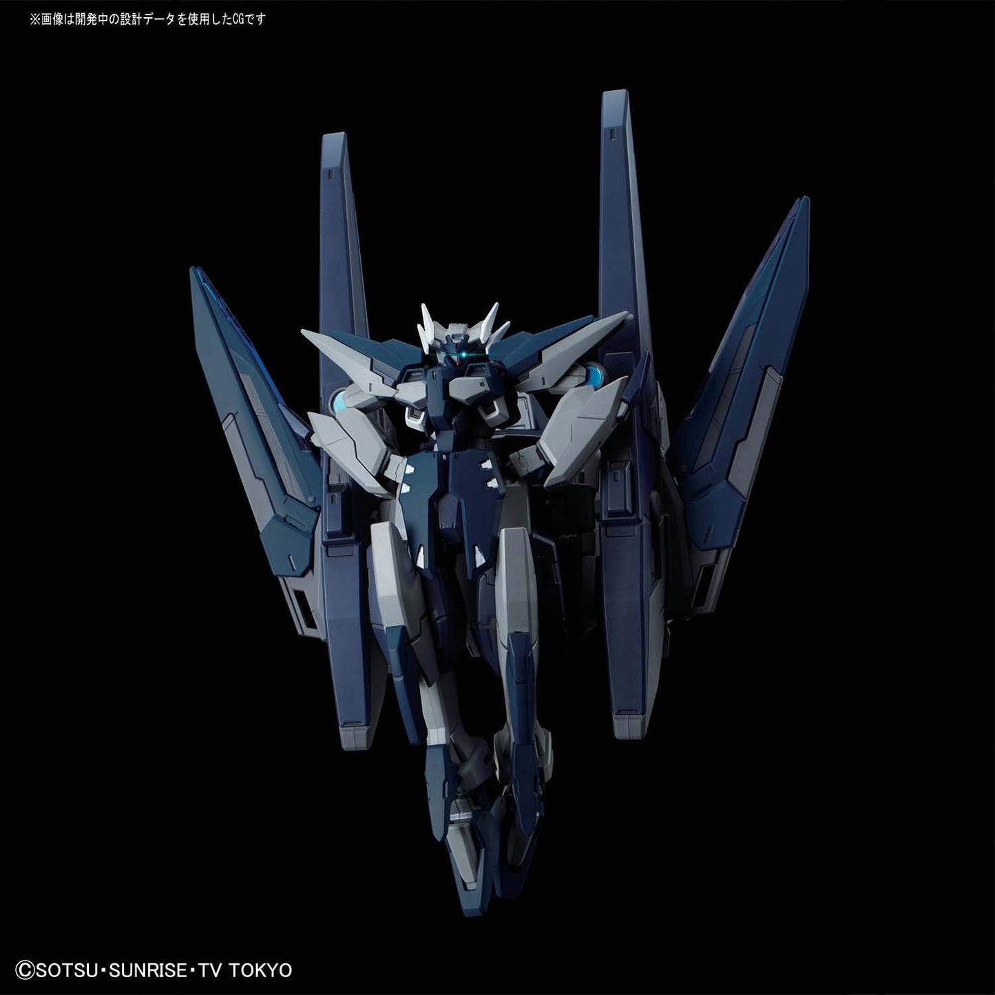 1/144 HGBD "Gundam Build Divers Break" Gundam Zerachiel | animota