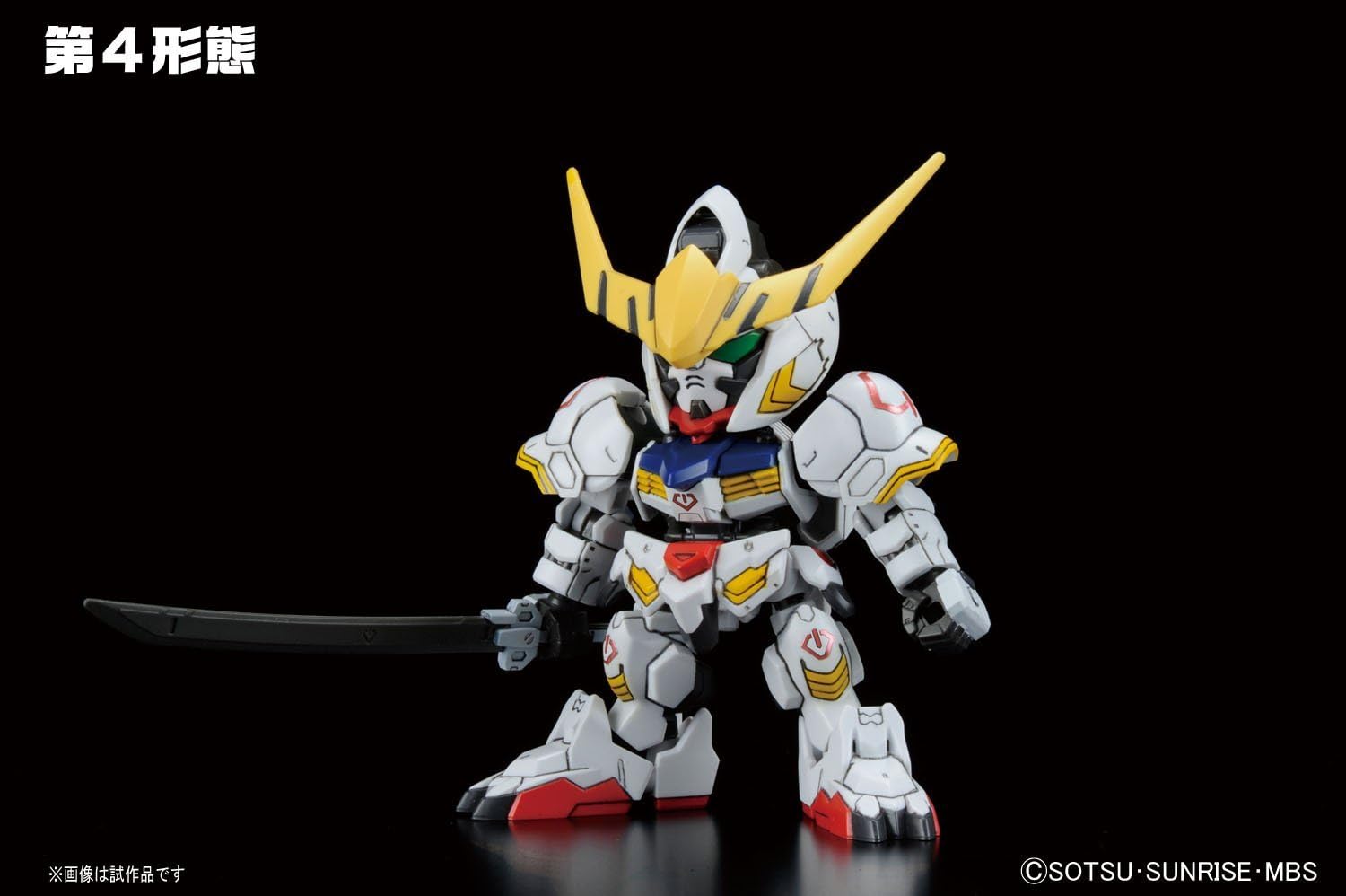 BB Senshi 401 Gundam Barbatos DX | animota