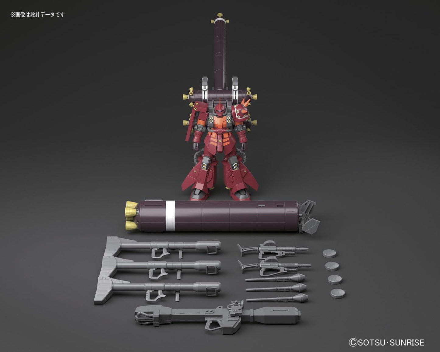 1/100 MG High Mobility Zaku Psycho Zaku Ver.Ka (Gundam Thunderbolt Ver.) | animota