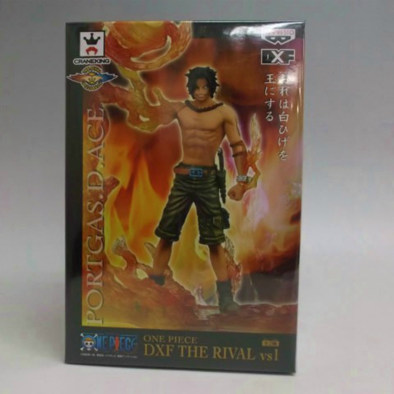 DXF THE RIVAL vs1 Portugas D. Ace, Action & Toy Figures, animota