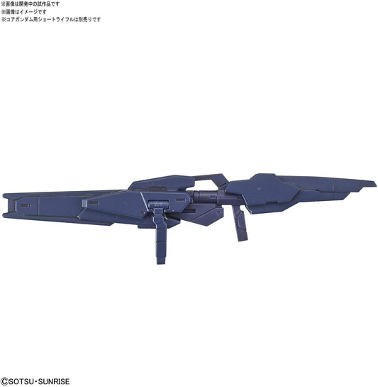 1/144 HGBD:R "Gundam Build Divers Re:Rise" Vitor Weapons | animota