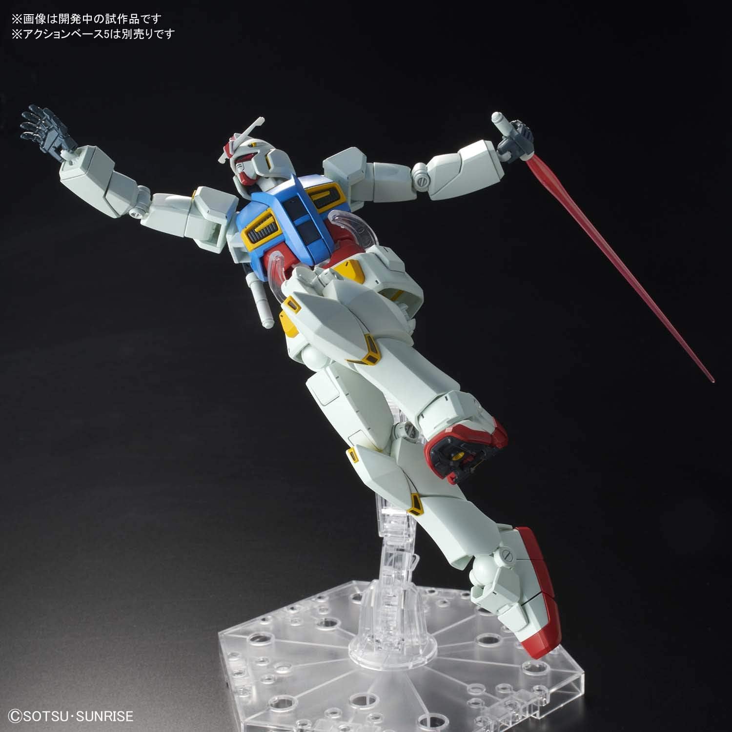 1/144 HG 
