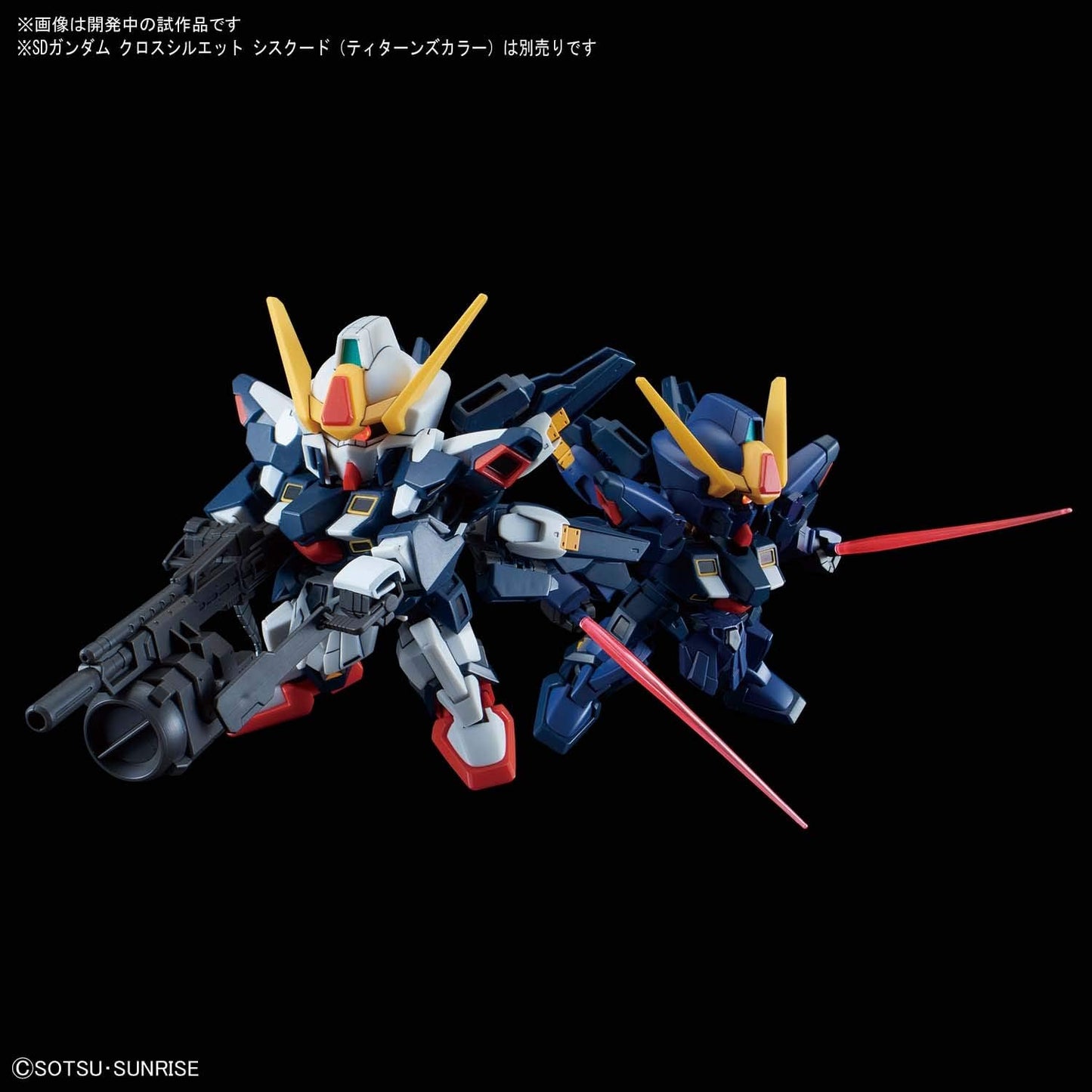SD Gundam Cross Silhouette SDCS "SD Gundam G-Generation Monoai Gundams" Sisquiede | animota