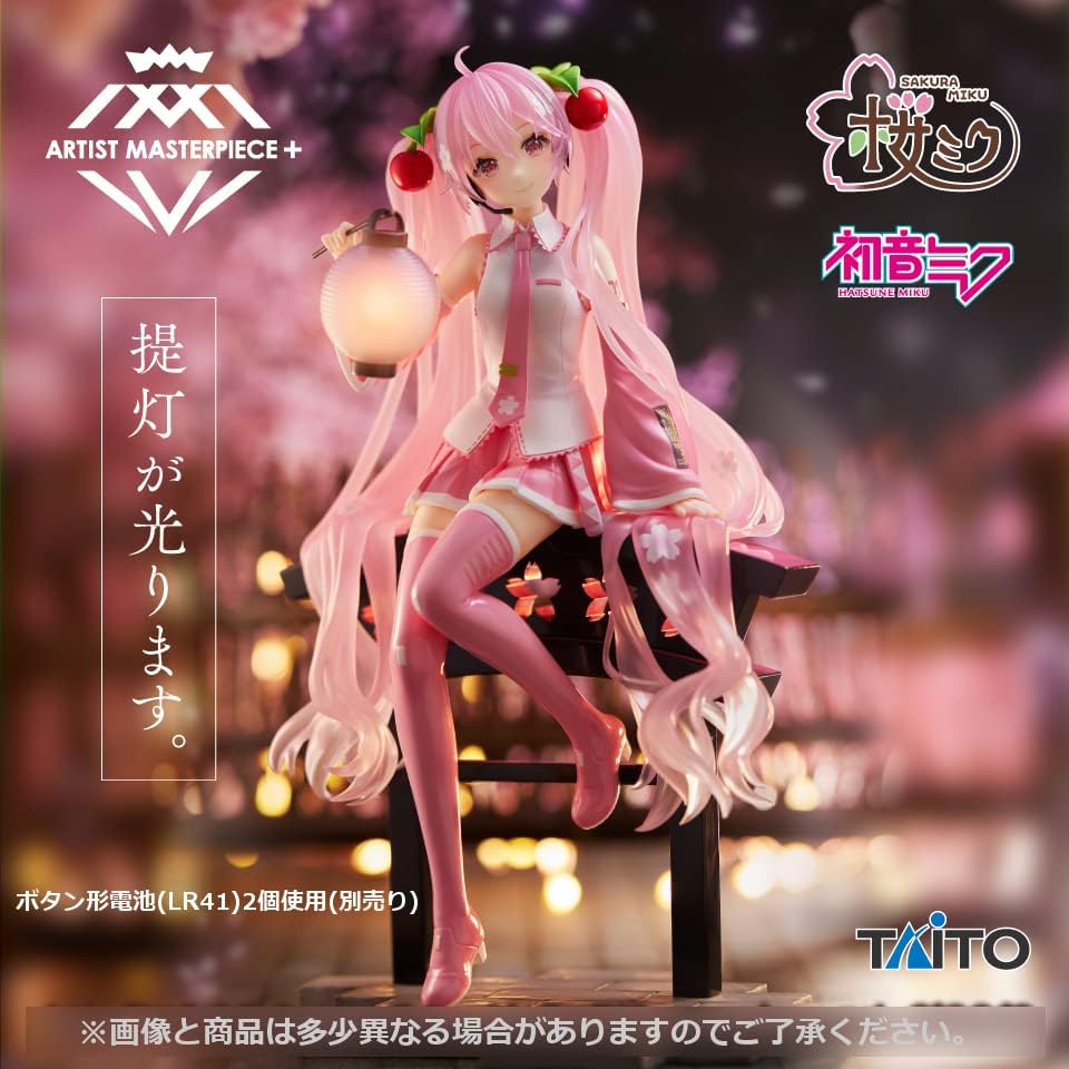 Hatsune Miku - AMP Artist MasterPiece + - Sakura Lantern Ver. | animota