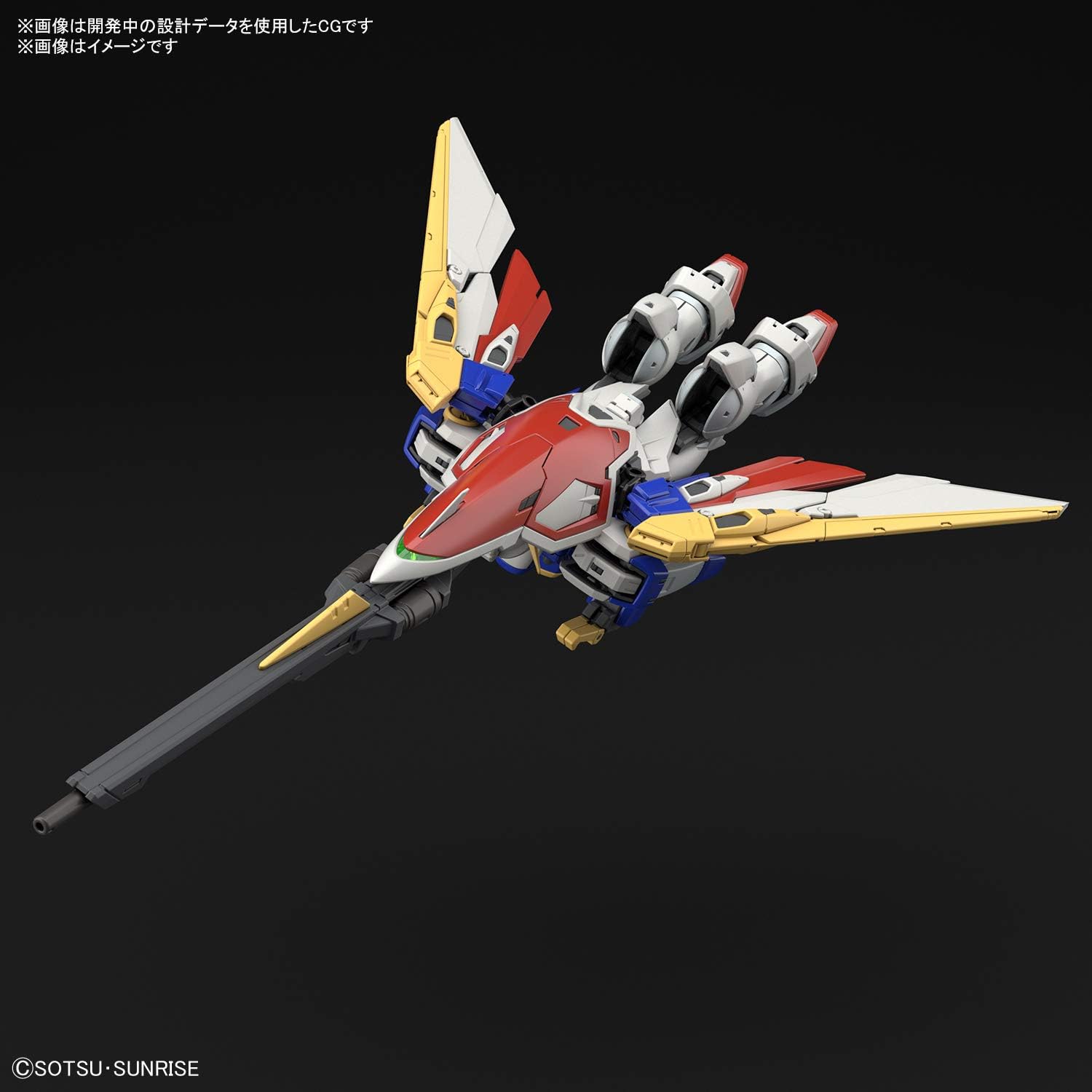 1/144 RG "Gundam W" Wing Gundam | animota