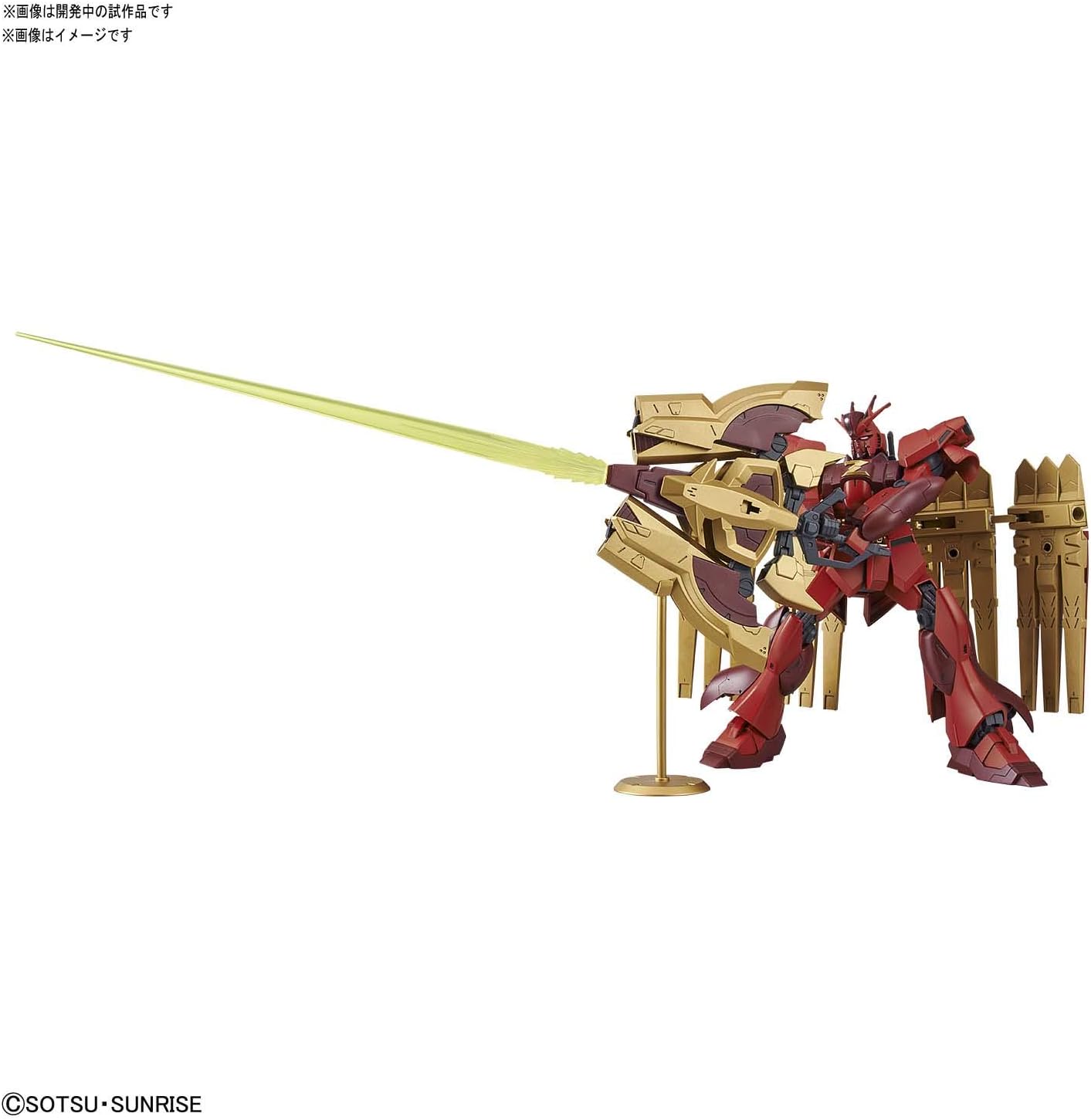 1/144 HGBD:R "Gundam Build Divers Re:Rise" Nu-Zeon Gundam | animota