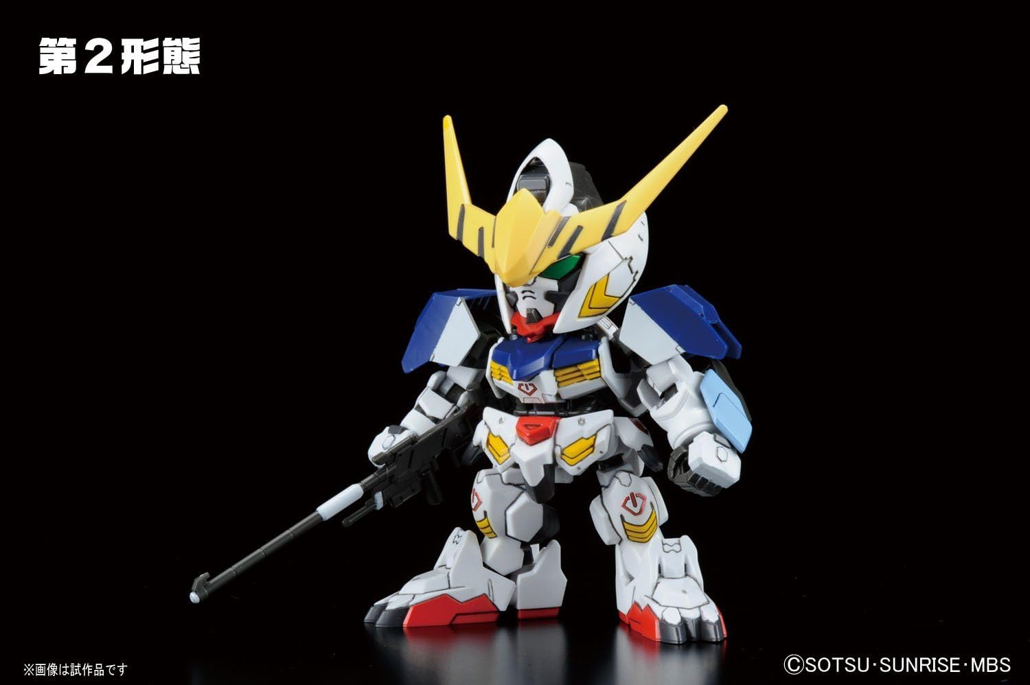 BB Senshi 401 Gundam Barbatos DX | animota