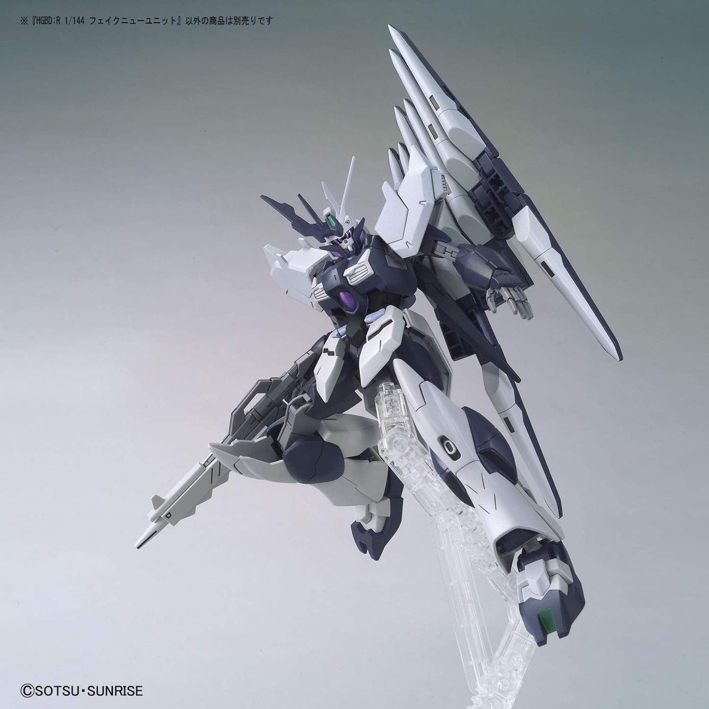 1/144 HGBD:R "Gundam Build Divers Re:Rise" Fake New Unit | animota