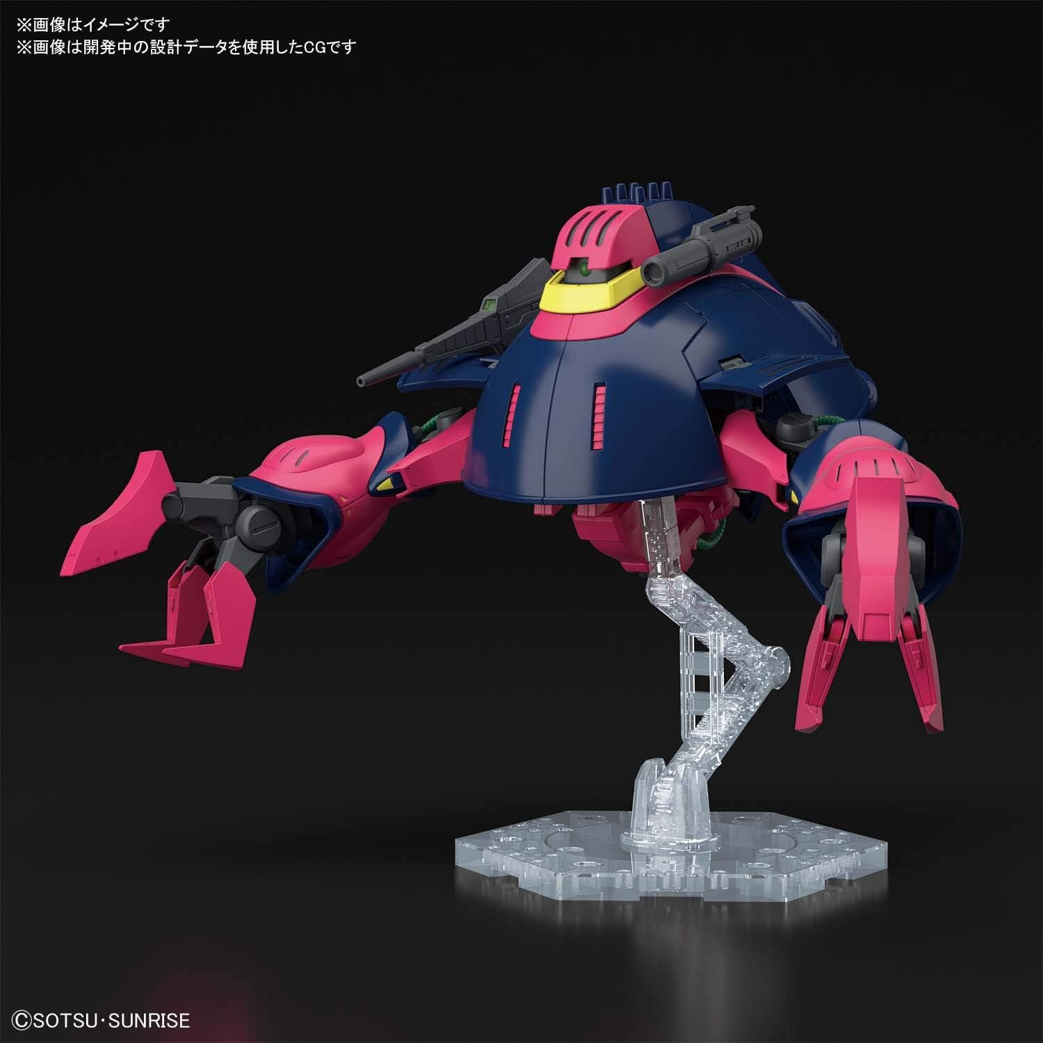 1/144 HGUC "Z Gundam" Baund Doc | animota