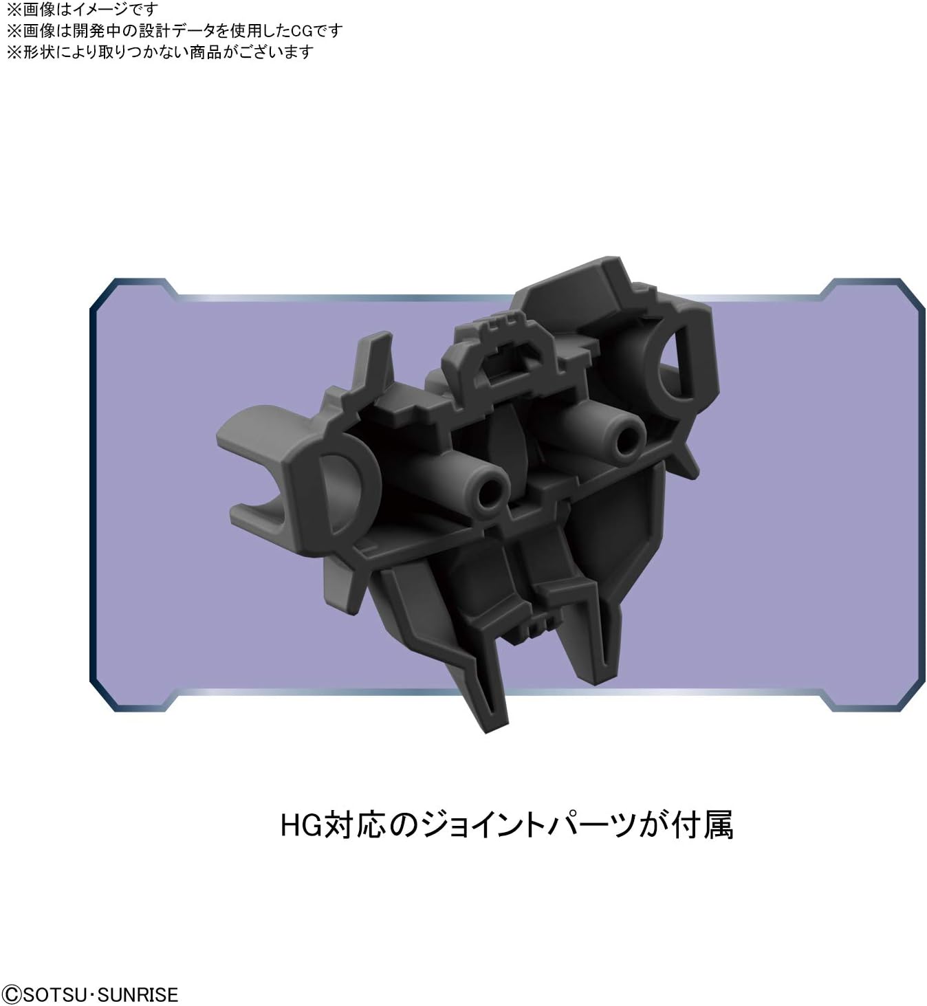 1/144 HGBD:R "Gundam Build Divers Re:Rise" Double Rebake Rifle | animota