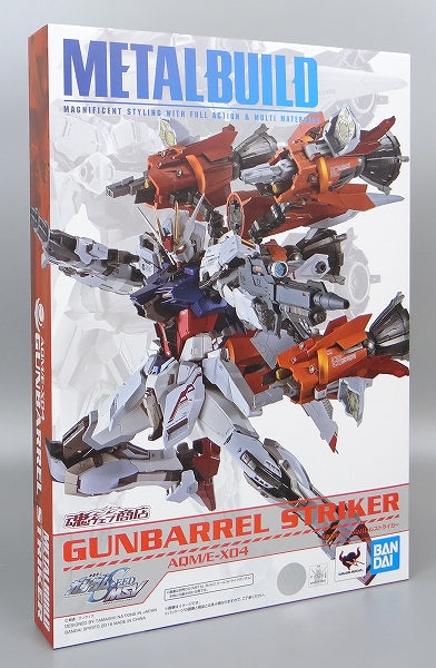 METAL BUILD Gunbarrel Striker