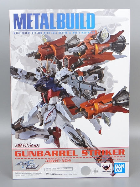 METAL BUILD Gunbarrel Striker