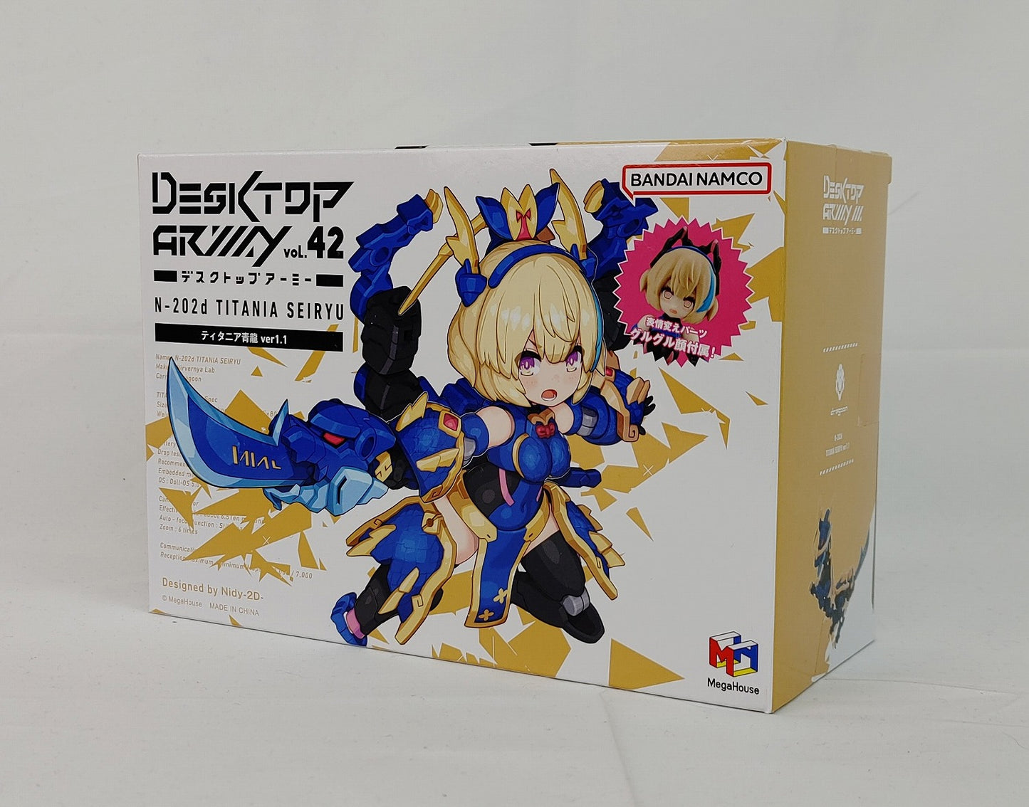 Desktop Army N-202d Titania Seiryu (ver1.1) Posable Figure