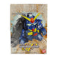SD Gundam BB Senshi 217 Gundam Mk-II (Titans), Action & Toy Figures, animota