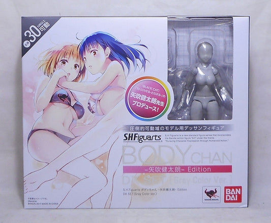 S.H.Figuarts Body-chan Kentaro Yabuki Edition DX Set (Gray Color ver.)