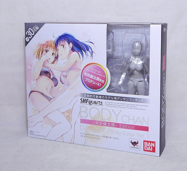 SHFiguarts Body-chan Kentaro Yabuki Edition DX Set (versión en color gris)