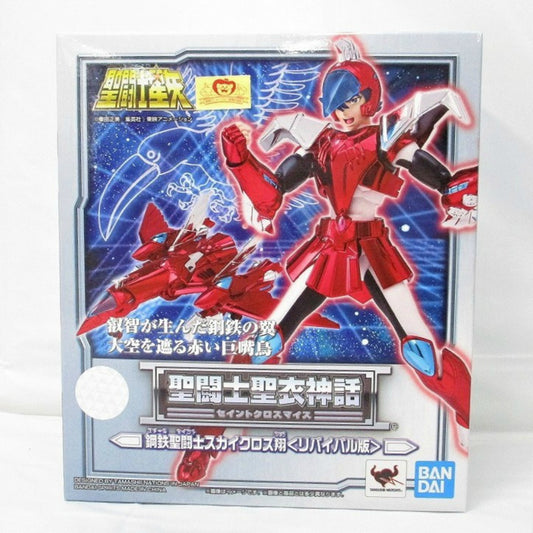 Saint Seiya Myth Cloth Steel Saint Sky Cloth Revival version, Action & Toy Figures, animota