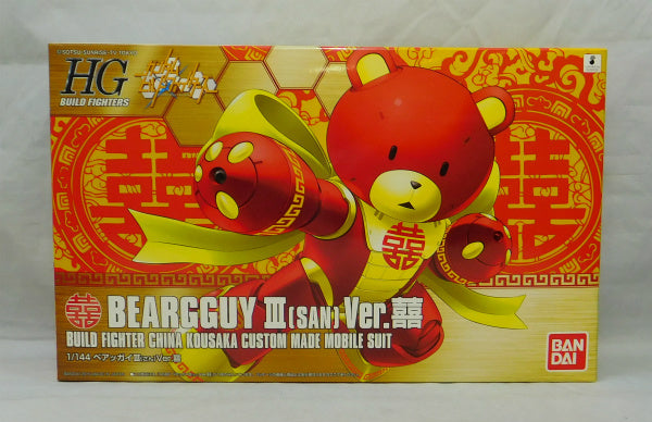 Construye la serie Fighter HG 1/144 Beargguy III ver. Double Happiness Construye el caza Mobile Suit personalizado de China Koiusaka (exclusivo de Hong Kong)